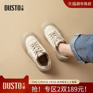 女运动休闲百搭鞋 大东dd增高板鞋 厚底小白鞋 女鞋 子女 女2025秋新款