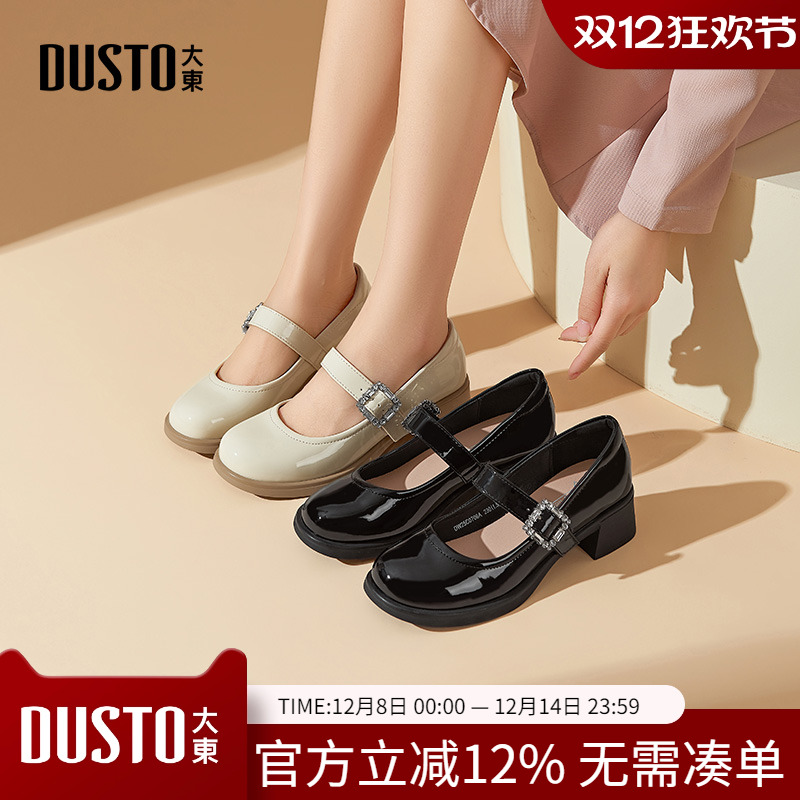 大东dd玛丽珍鞋女高跟鞋2026配旗袍女鞋法式单鞋粗跟百搭伴娘皮鞋