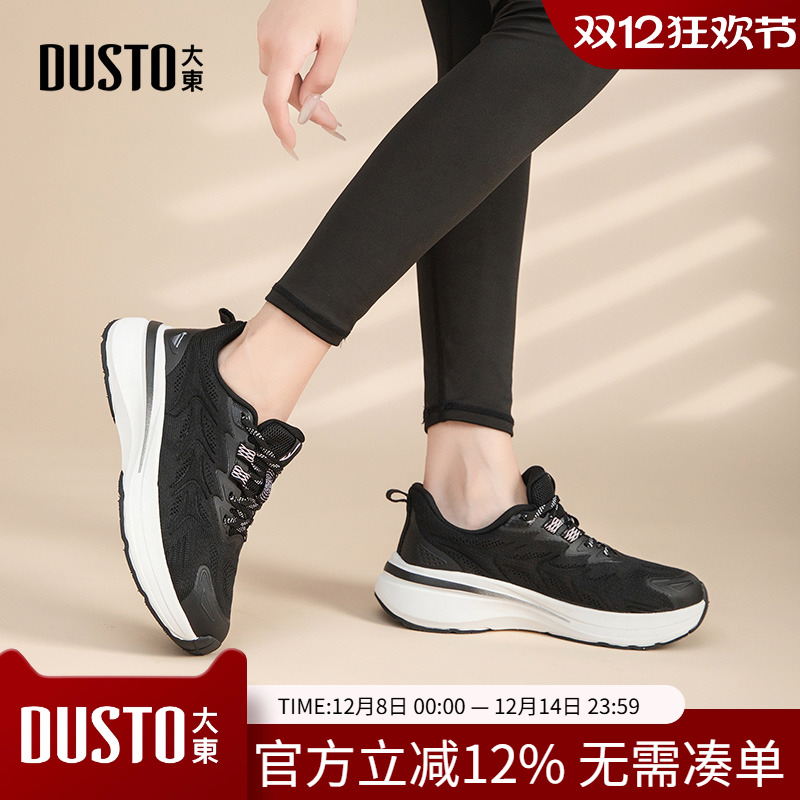 飞织鞋休闲简约平底系带中跟