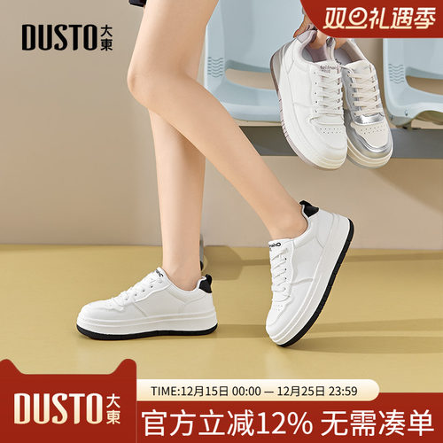 小白鞋时尚休闲简约平底系带中跟