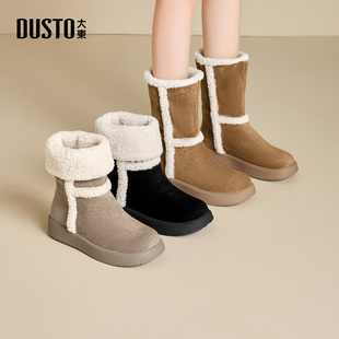 大东雪地靴女鞋2025年冬季新款甜美风平底两穿圆头加绒保暖毛毛鞋