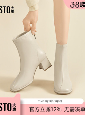 大东dd短靴女2025新款靴子女法式裸靴百搭女靴瘦瘦靴高跟鞋女秋冬