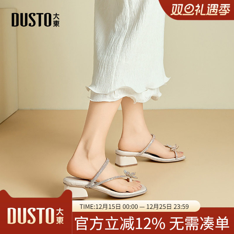 大东dd粗跟套趾凉拖鞋女外穿2025新款夏季休闲时尚配裙子蝴蝶女鞋