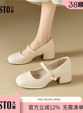 大东dd玛丽珍女鞋高跟鞋2026新款春季新中式配旗袍粗跟百搭单鞋女