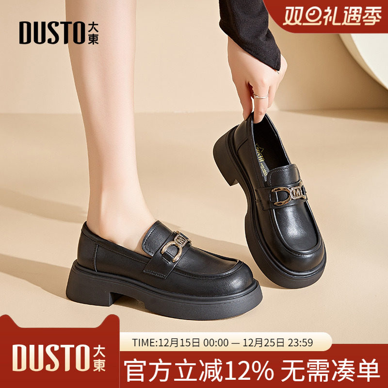 厚底乐福鞋英伦时尚低跟