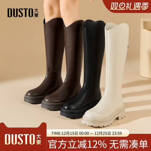 骑士靴时尚休闲粗跟高跟后拉链