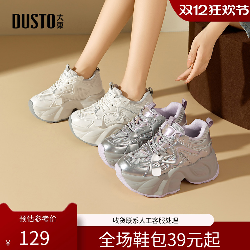 〖WP〗大东老爹鞋女鞋2025秋季新款平底高跟系带圆头Q1962