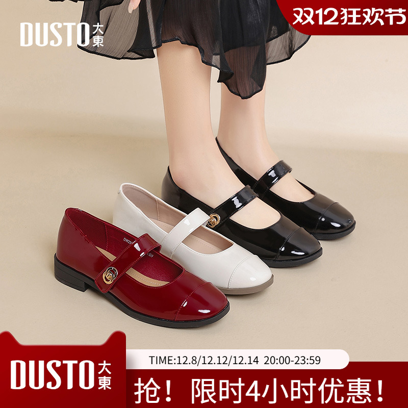 大东玛丽珍鞋女鞋2025秋季新款方跟低跟魔术贴圆头饰扣浅口C0602