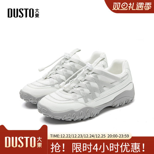 网面鞋时尚休闲圆头平底