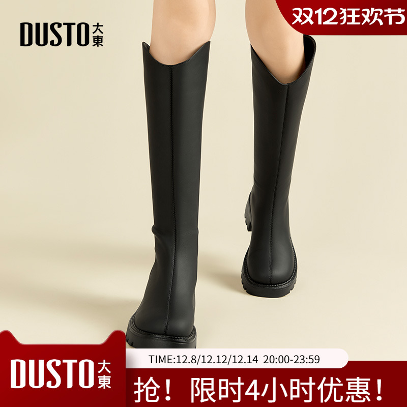 长筒靴粗跟高跟后拉链