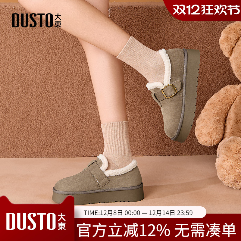 大东2025冬季新款时尚雪地靴