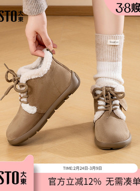 大东dd加绒勃肯女鞋2025冬季新款爆款秋冬复古软底毛毛鞋保暖棉鞋