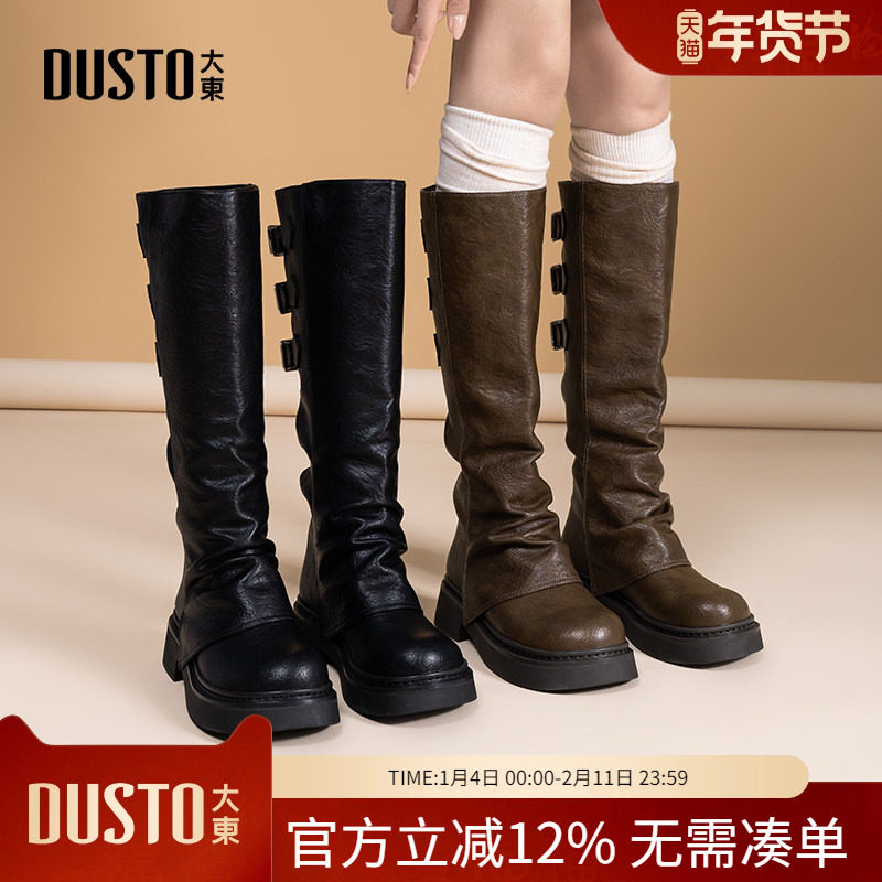 大东dd长筒靴女2025冬季新款高筒厚底复古堆堆靴时尚骑士长靴女靴,女鞋,骑士靴,淘宝优惠券,粉丝福利购,淘宝优惠卷