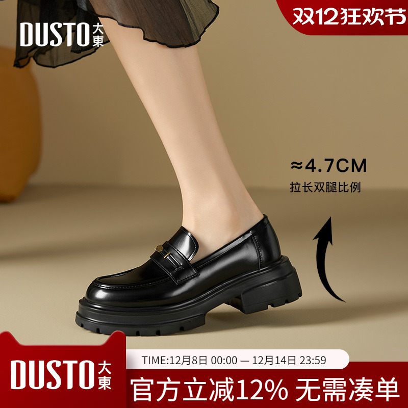 大东乐福鞋中跟圆头女鞋