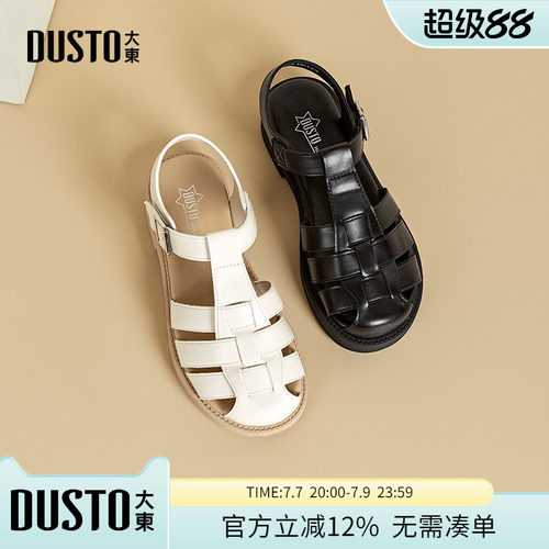 大东dd罗马凉鞋女款2026夏季新款女鞋编织猪笼鞋子女包头凉鞋女夏
