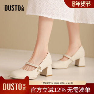 大东dd玛丽珍鞋女2026新款春秋季女鞋配旗袍鞋子粗跟单鞋高跟鞋女