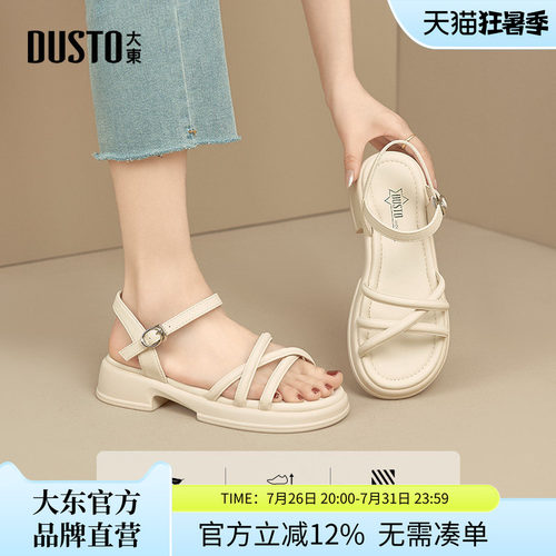 大东绑带凉鞋时尚休闲粗跟中跟