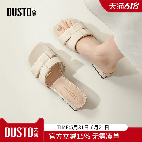 大东dd高跟拖鞋2026新款外穿夏季配裙子女鞋高级感绝美法式小凉拖