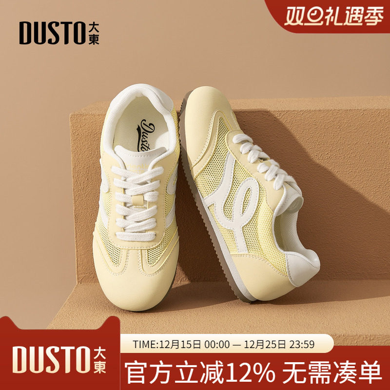 大东dd德训鞋女2025新款秋季女鞋多巴胺芭蕾风阿甘平底休闲鞋子女