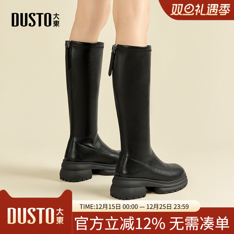 大东长筒靴2024冬季女鞋