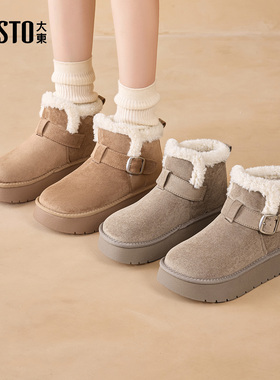 大东雪地靴女鞋2025年冬季新款平底中跟松紧带圆头加绒短靴D0142