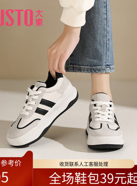 〖WP〗大东老爹鞋女鞋2025秋季新款时尚舒适简约休闲圆头鞋0679