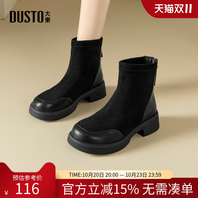 大东dd复古瘦瘦靴女款2025秋季新款女鞋法式短靴不累脚粗跟单靴女