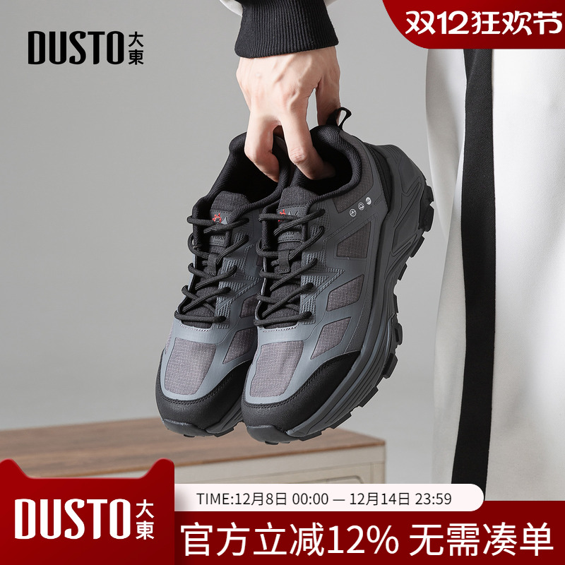 大东dd休闲男鞋2026春季新款经典复古百搭厚底增高男士户外运动鞋