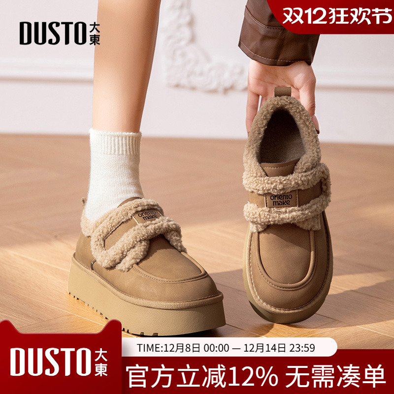 雪地靴时尚休闲平底魔术贴中跟