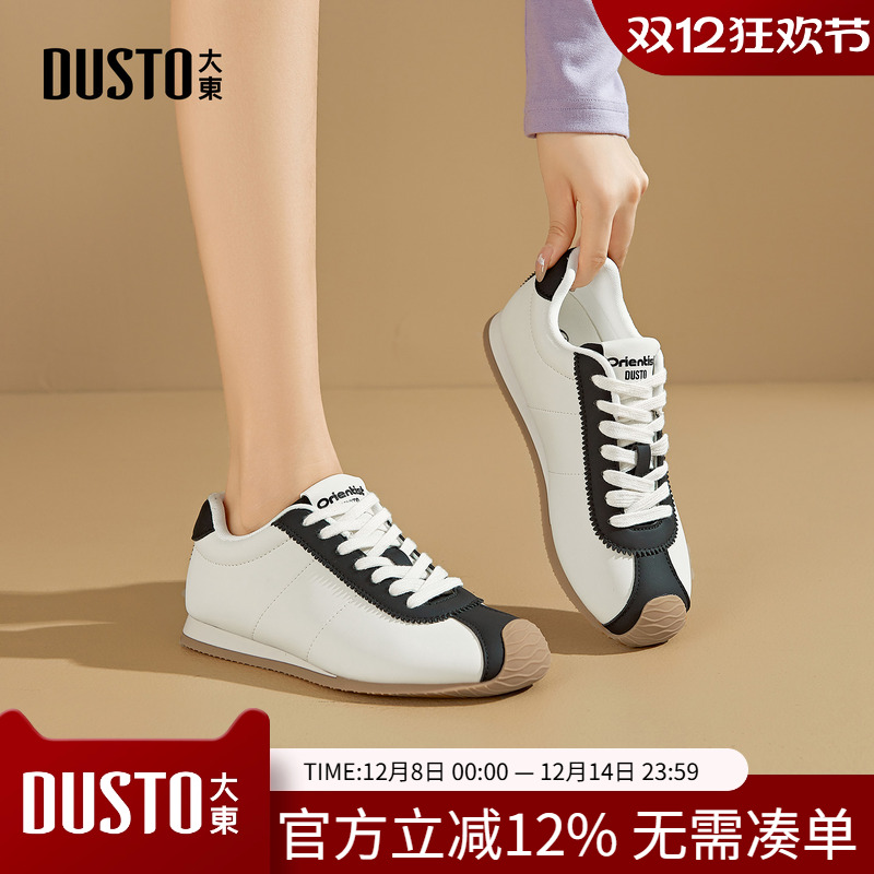 大东阿甘鞋女鞋2025秋季新款休闲平底低跟圆头系带拼色0778