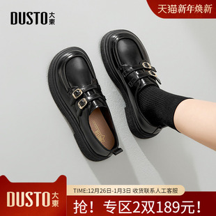 英伦风厚底小皮鞋 大东dd通勤乐福鞋 百搭单鞋 女鞋 子 女春秋2025新款