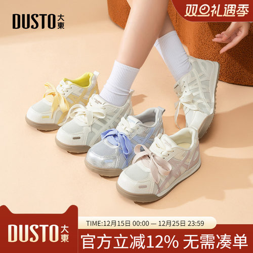 大东dd德训鞋女款2025新款春秋鞋子女平底休闲运动板鞋小白鞋女鞋