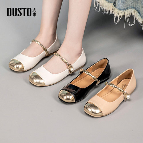 玛丽珍鞋时尚休闲平底低跟