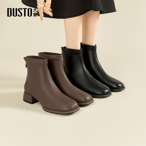大东时装靴女鞋2025冬季新款通勤百搭中跟今年流行的小个子靴0001