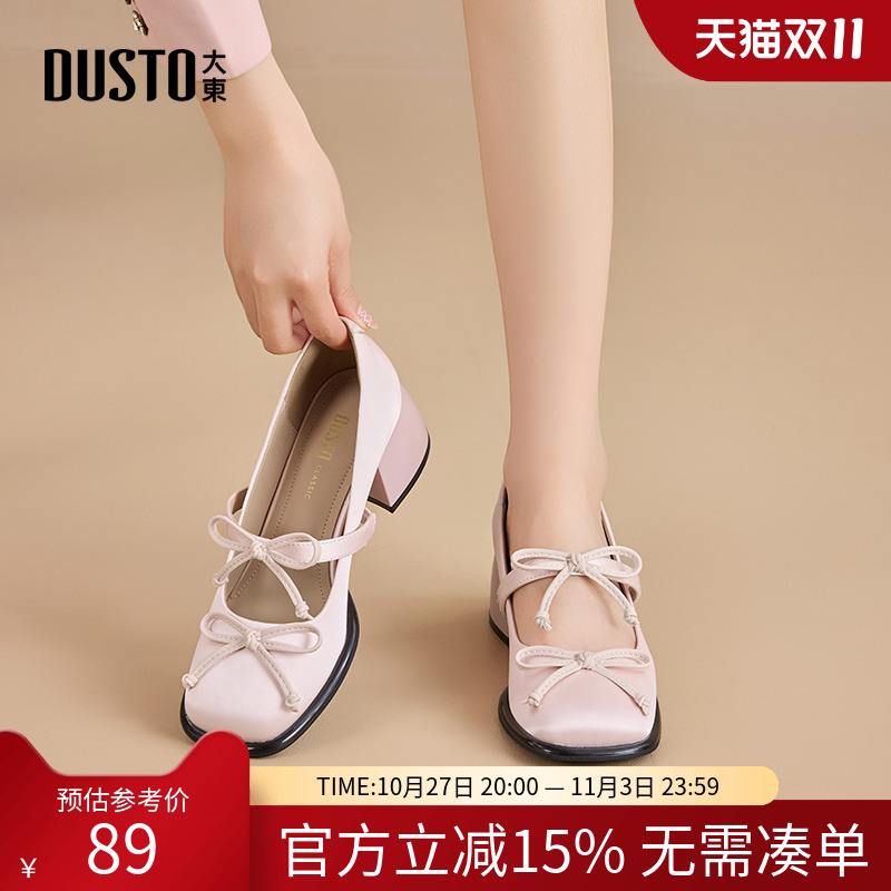 大东dd高跟鞋女春秋季2025新款粗跟女鞋单鞋女配裙子法式玛丽珍鞋