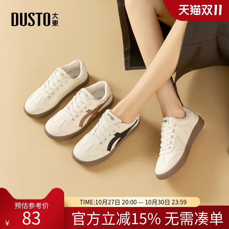 大东dd德训鞋女款2025新款秋季休闲运动鞋平底板鞋百搭小白鞋女鞋