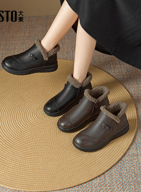 大东妈妈鞋女鞋2025年冬季新款平底低跟侧拉链圆头加绒短靴D5018