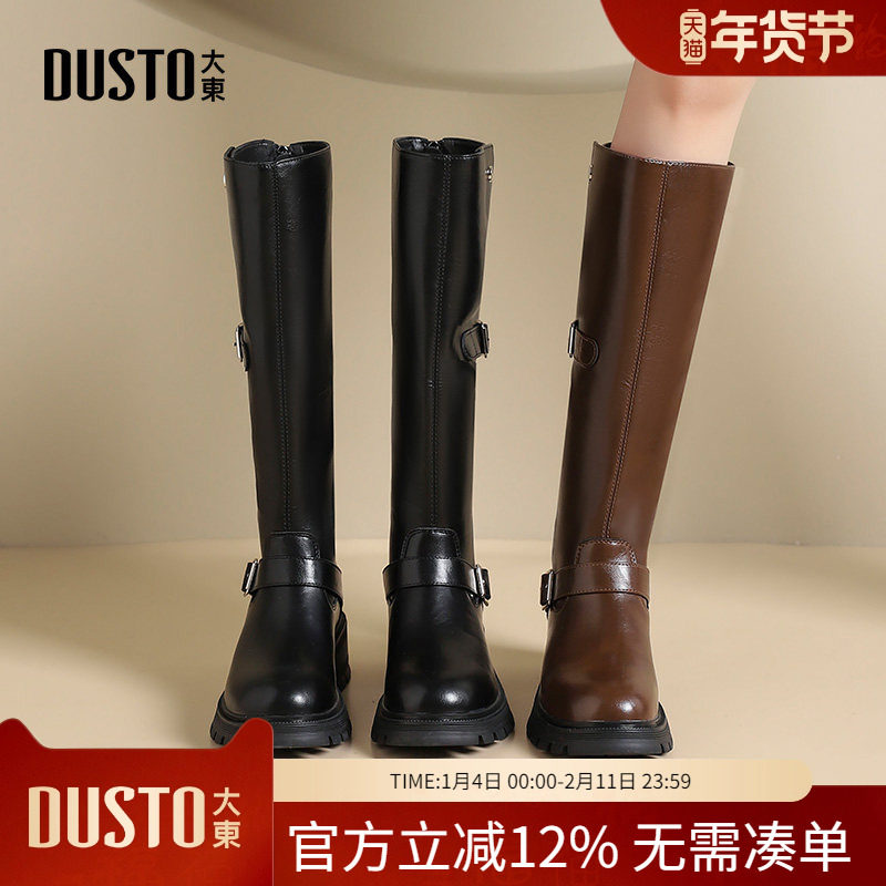 大东dd高跟美拉德靴子长筒靴女2025新款冬季英伦风复古骑士靴女鞋,女鞋,骑士靴,淘宝优惠券,粉丝福利购,淘宝优惠卷
