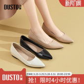 气质通勤女鞋 大东单鞋 休闲一脚蹬浅口尖头平底鞋 夏季 女2026新款