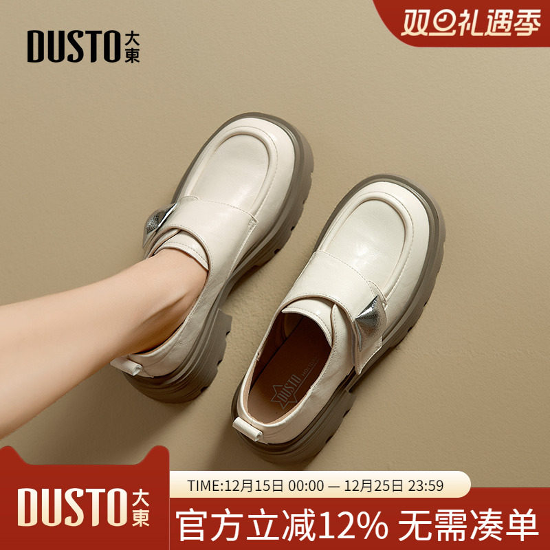 大东dd厚底乐福鞋女鞋2025新款秋季复古通勤小皮鞋英伦风增高单鞋