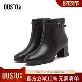 秋冬法式 大东dd高跟短靴女款 2025新款 切尔西女靴百搭妈妈瘦瘦靴子