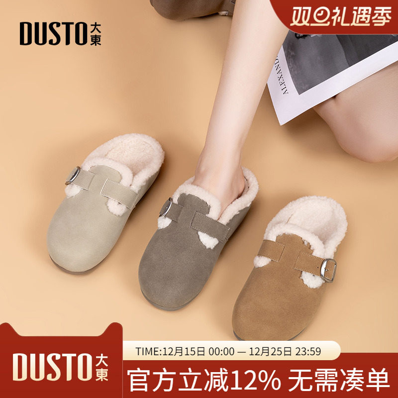 大东dd勃肯鞋女秋冬加绒2025新款女鞋爆款保暖棉鞋包头复古半拖鞋