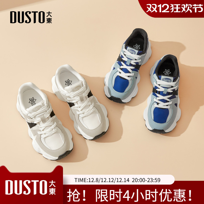 大东老爹鞋女鞋2026春季新款平底高跟圆头拼色厚底户外运动休闲鞋