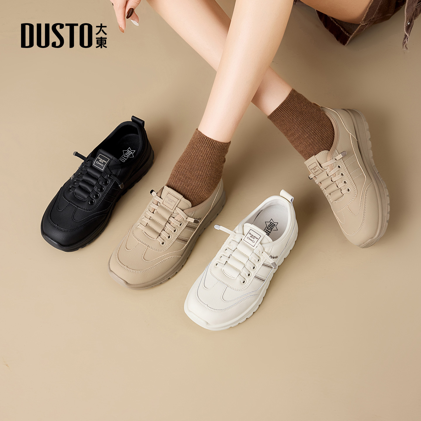 大东休闲鞋女鞋2026春季新款舒适平底低跟套脚圆头鸡眼C5053