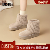 大东dd毛毛雪地靴女款 厚底毛绒保暖棉鞋 加绒加厚2025新款 女靴冬季
