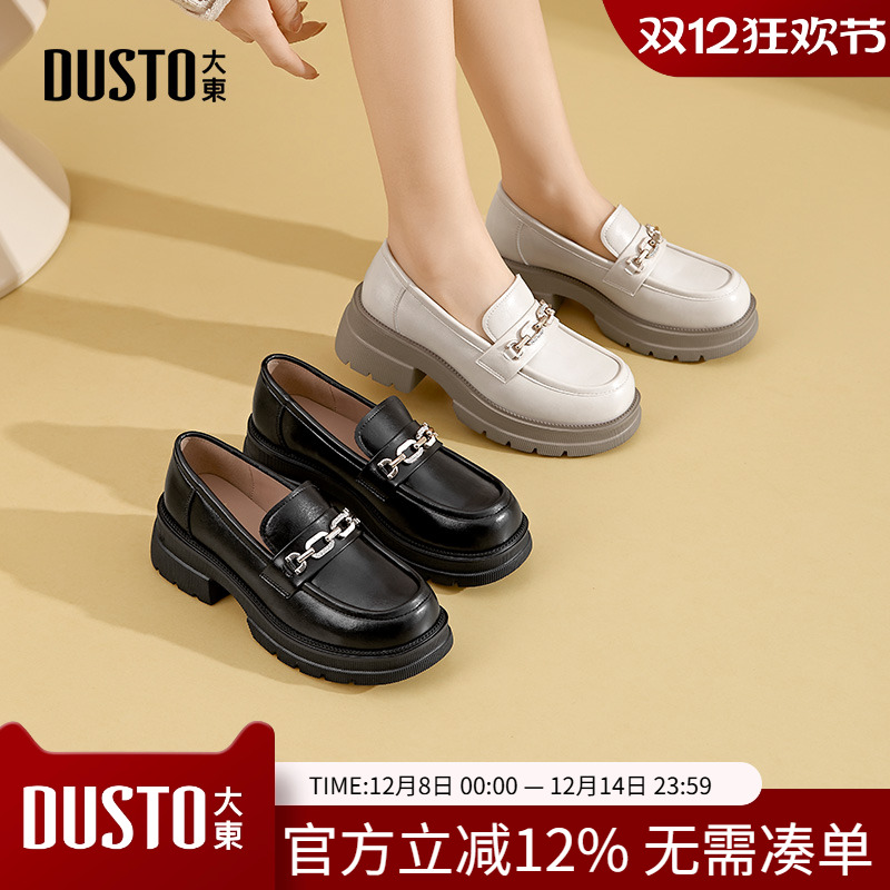 大东乐福鞋女鞋2025秋季新款粗跟高跟套脚圆头小皮鞋Q0155