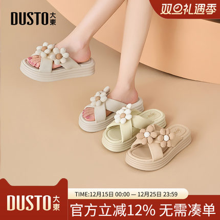 大东沙滩拖鞋女鞋2025夏季新款甜美平底中跟套脚饰花X0122