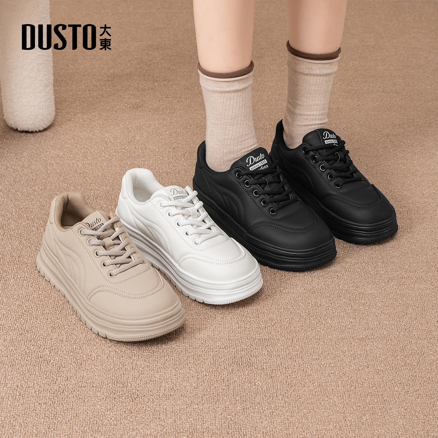 大东小白鞋女鞋2026新款春季休闲运动鞋平底厚底舒适圆头学生板鞋