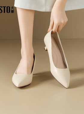 大东浅口鞋女鞋2026春季新款简约细跟中跟套脚尖头结构变化C0121