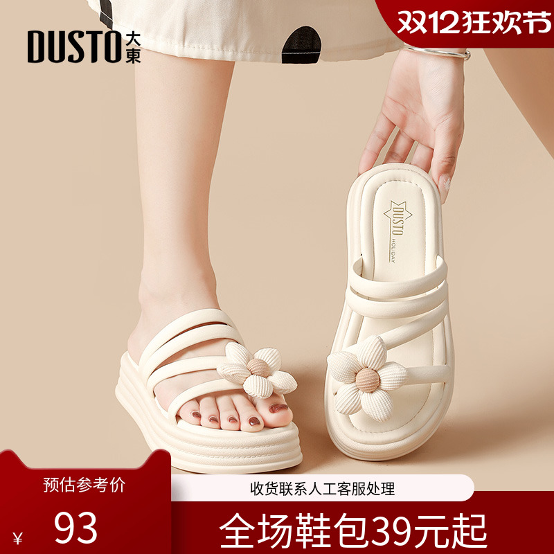 沙滩拖鞋时尚优雅平底中跟